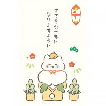 年賀ぽち袋 にっこり ねこ鏡もち 3枚入り