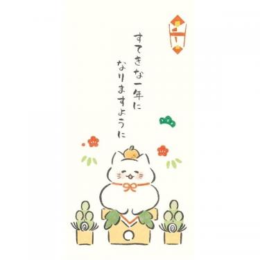 年賀のし袋 にっこり ねこ鏡もち 2枚入り