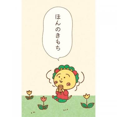 年賀ぽち袋 コジコジ ほんのきもち 3枚入り