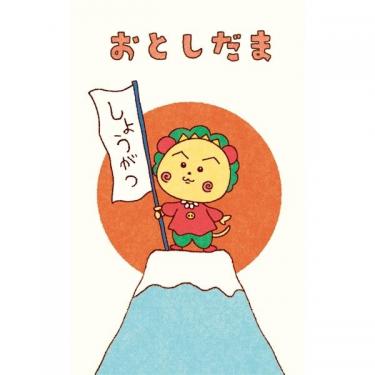 年賀ぽち袋 コジコジ 富士山 3枚入り