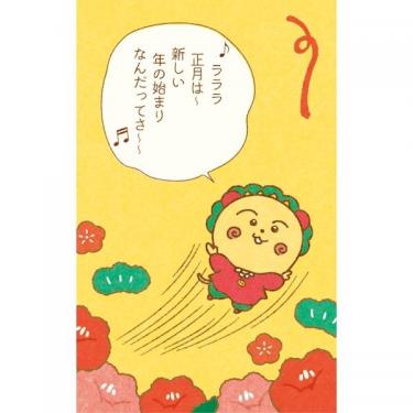年賀ぽち袋 コジコジ ラララ 3枚入り