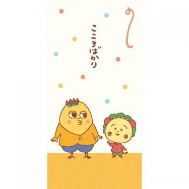 年賀のし袋 コジコジ こころばかり 2枚入り