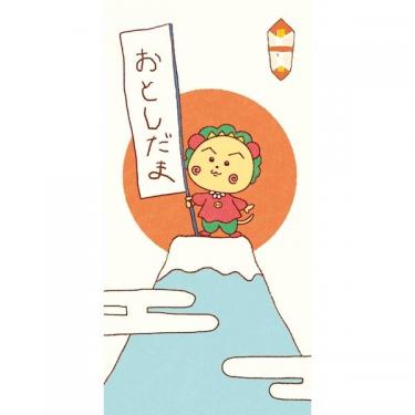 年賀のし袋 コジコジ 富士山 2枚入り