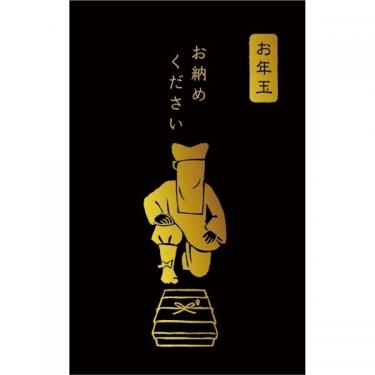 年賀ぽち袋 箔 史諸 黒子 3枚入り