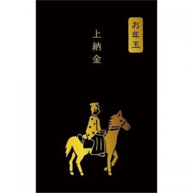 年賀ぽち袋 箔 史諸 武士と馬 3枚入り