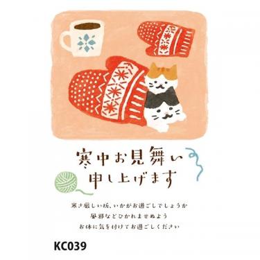 寒中見舞いはがき 039 5枚入り