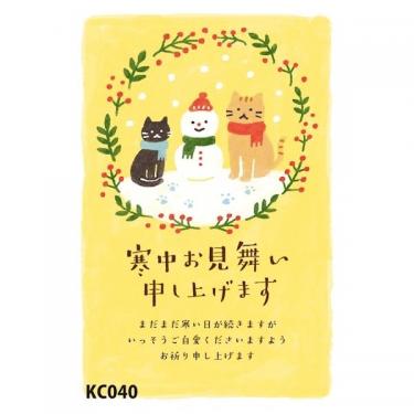 寒中見舞いはがき 040 5枚入り