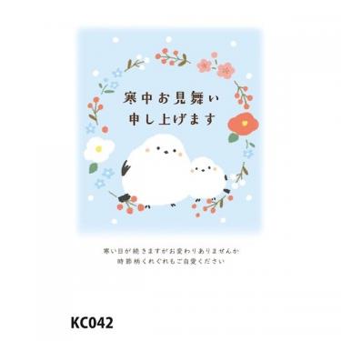 寒中見舞いはがき 042 5枚入り