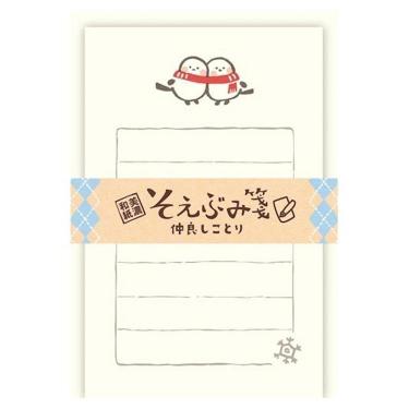 冬柄そえぶみ箋 仲良しことり