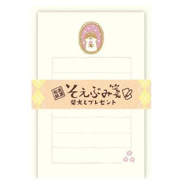 冬柄そえぶみ箋 柴犬とプレゼント
