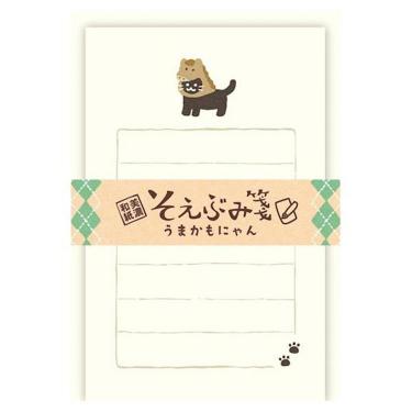 冬柄そえぶみ箋 うまかもにゃん
