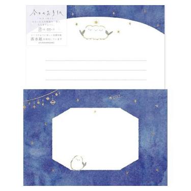 冬柄レターセット 星とことりさん