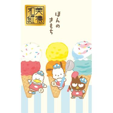 ぽち袋 はぴだんぶい アイスクリームショップ ポチャッコ&バッドばつ丸&あひるのペックル 3枚入り【ロフト限定】