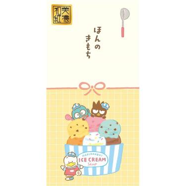 のし袋 はぴだんぶい アイスクリームショップ バッドばつ丸&ハンギョドン&あひるのペックル 3枚入り【ロフト限定】