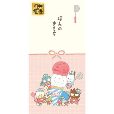 のし袋 はぴだんぶい アイスクリームショップ 集合 3枚入り【ロフト限定】