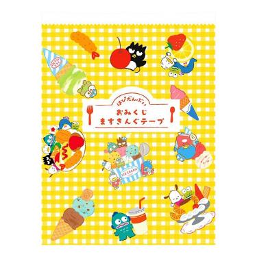 おみくじますきんぐテープ はぴだんぶい【ロフト限定】