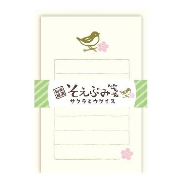 春柄 そえぶみ箋 サクラとウグイス