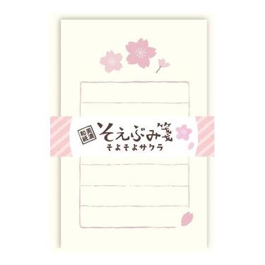 春柄 そえぶみ箋 そよそよサクラ