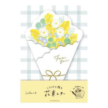 春柄 花束レター ミモザブーケ