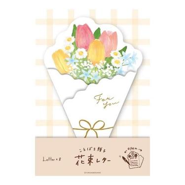 春柄 花束レター チューリップブーケ