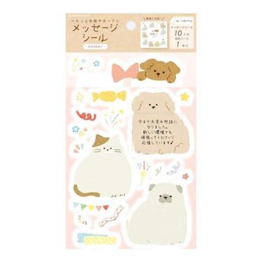 メッセージシール どうぶつ