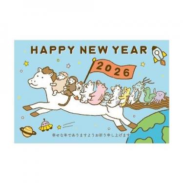 お年玉付き年賀はがき 午 N-1 3枚入り