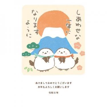 お年玉付き年賀はがき 午 N-4 3枚入り