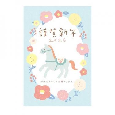 お年玉付き年賀はがき 午 N-5 3枚入り