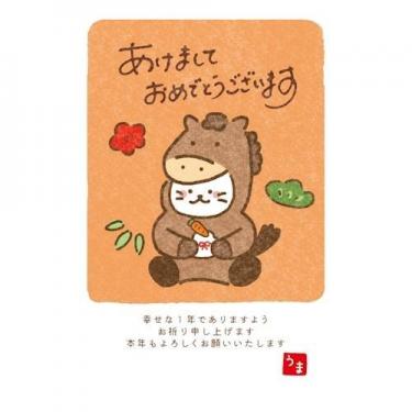 お年玉付き年賀はがき 午 N-7 3枚入り