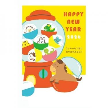 お年玉付き年賀はがき 午 N-8 3枚入り