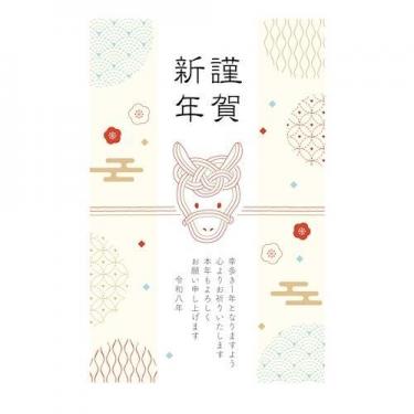 お年玉付き年賀はがき 午 N-10 3枚入り