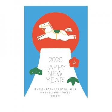 お年玉付き年賀はがき 午 N-15 3枚入り