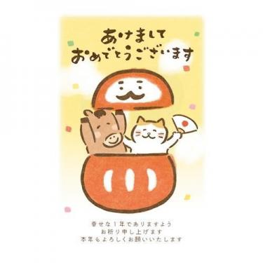 お年玉付き年賀はがき 午 N-23 3枚入り