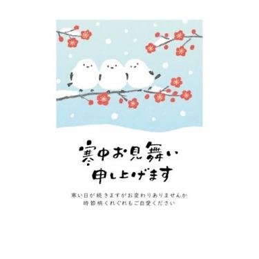 切手付き寒中見舞いはがき 梅と白いトリ 3枚入り
