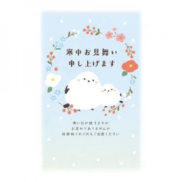 切手付き寒中見舞いはがき まんまる白いトリ 3枚入り