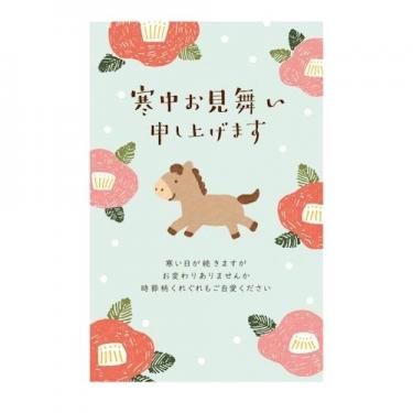 切手付き寒中見舞いはがき 椿と午 3枚入り