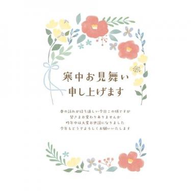切手付き寒中見舞いはがき お花 3枚入り