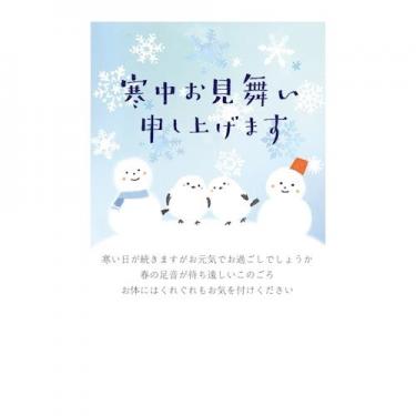 切手付き寒中見舞いはがき ゆきだるまと白いトリ 3枚入り