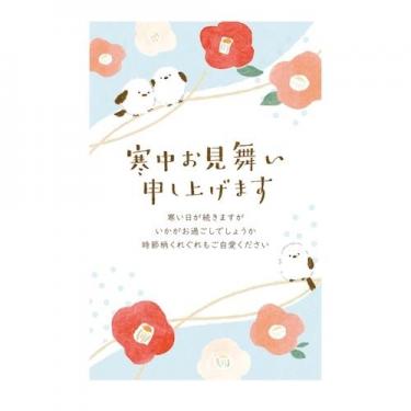 切手付き寒中見舞いはがき 椿と白いトリ 3枚入り