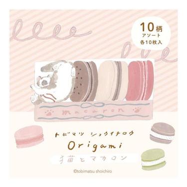 おりがみメモ トビマツショウイチロウ マカロン