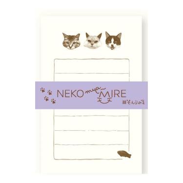 そえぶみ箋 ねこみゃみれ パープル【ロフト限定】