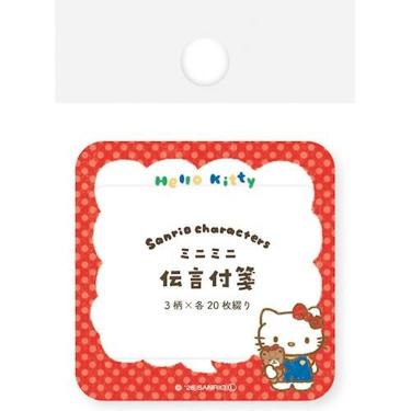 伝言ふせん おやつパーティー サンリオキャラクターズ ハローキティ