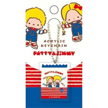 アクリルキーホルダー おやつパーティー サンリオキャラクターズ パティ&ジミー
