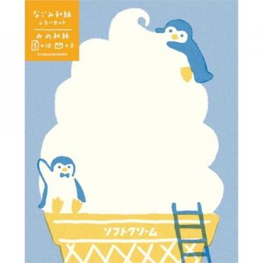 夏柄 レターセット ソフトクリームとペン