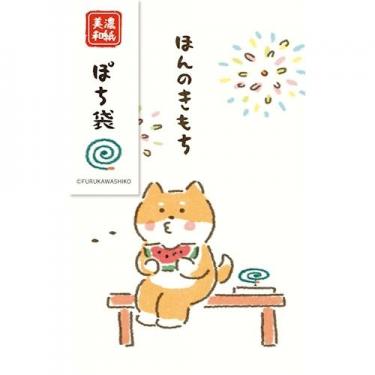 夏柄 ぽち袋 花火わん