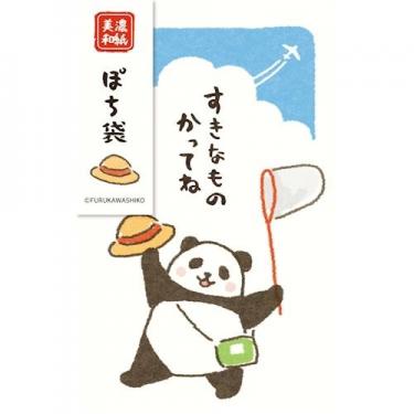 夏柄 ぽち袋 むしとりパンダ