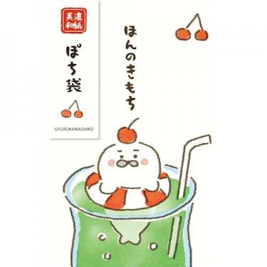 夏柄 ぽち袋 ぷかぷかあざらし