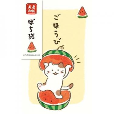 夏柄 ぽち袋 すいかにゃんこ