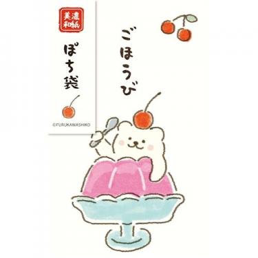 夏柄 ぽち袋 しろくまゼリー
