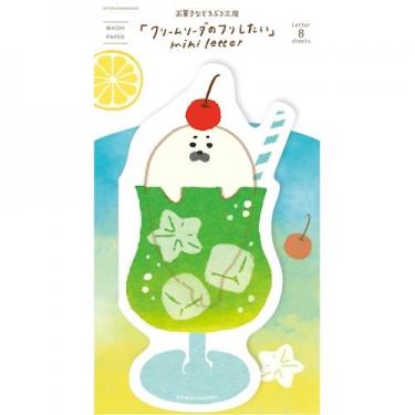 夏柄 レターセット グリーン ソーダあざらし